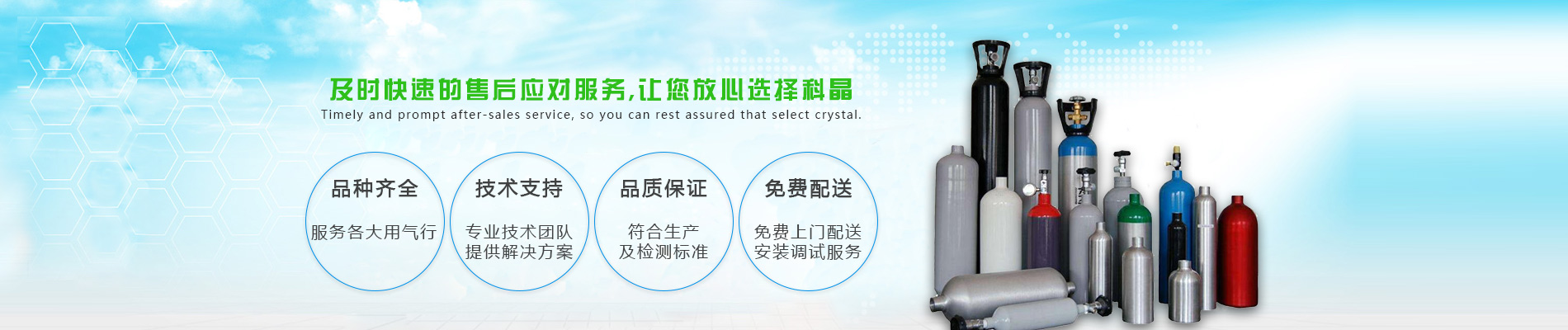 河南高纯氧气,河南高纯氧气厂家,郑州高纯氧气