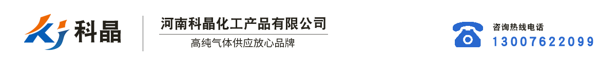 河南高纯氧气