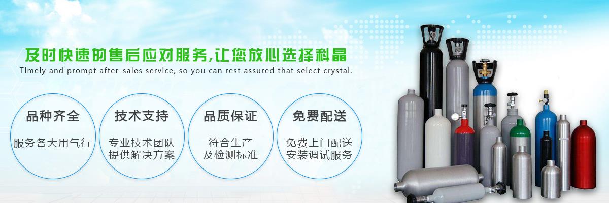 河南高纯氧气,河南高纯氧气厂家,郑州高纯氧气